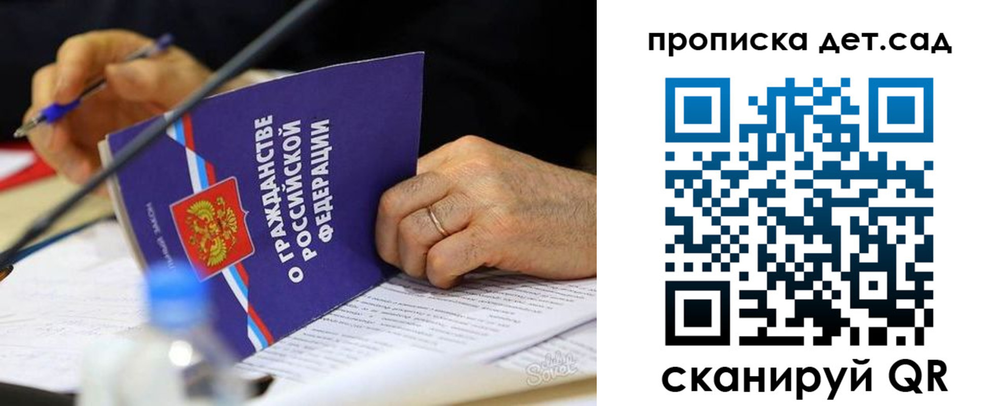 временная регистрация поиск в Белово